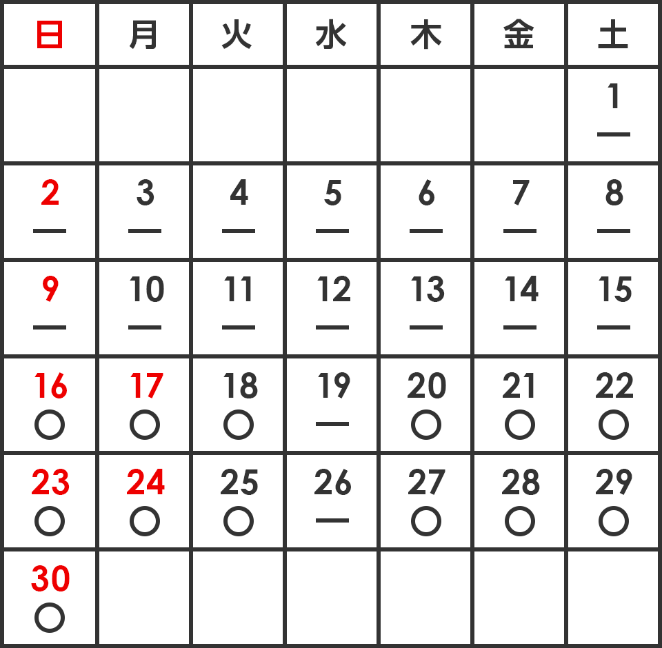 図版:営業スケジュール
